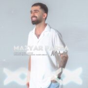 دانلود آهنگ جدید مازیار پارسا من